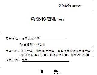 ĳ鱨