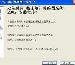 Ȩǽ2002ͼϵͳ