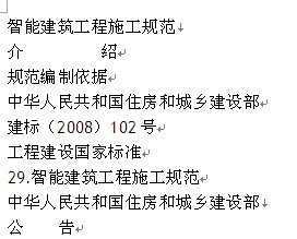 GB 50606-2010ܽʩ淶