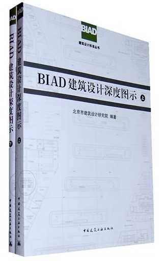 BIADͼʾ