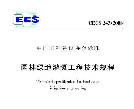 CECS 2432008 ԰̵عȹ̼