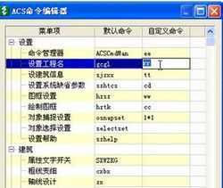 ҵůͨAcs7.0˵