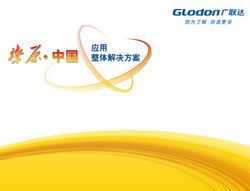 GSH4.0