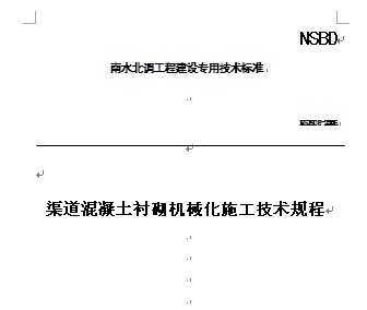 NSBD 5-2006 еʩ