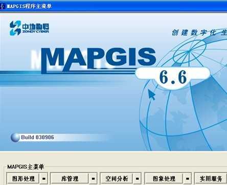 Mapgisƽ̨GPSݵĴ