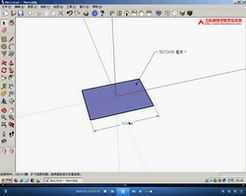 SketchupʾƵ֮޸ıע