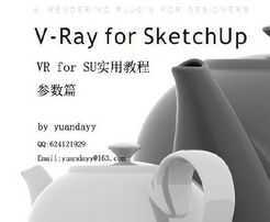 VRay for SketchUp ̳