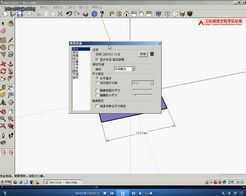 SketchupʾƵ֮ߴʽ