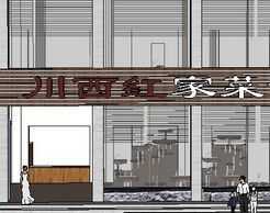 sketchup