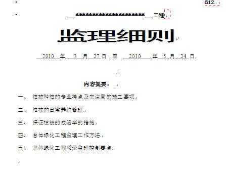 ĳ�̻����̼���ϸ��