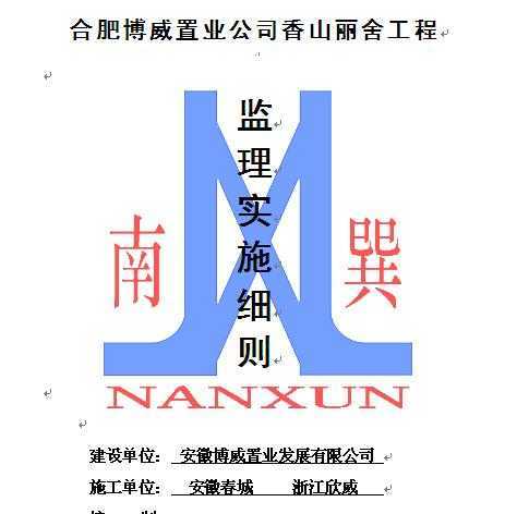 �²�ҵ԰���̼���ʵʩϸ��