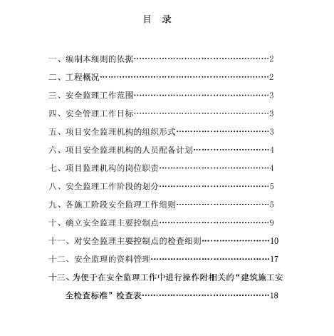 ĳ������ҽԺ�����ۺ�¥��ȫ����ϸ��