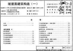 09J202-1 潨죨һ