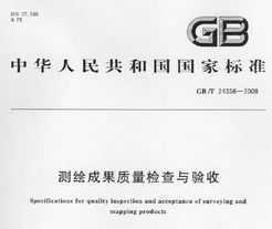 GB/T 24356-2009 ɹ
