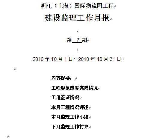 ��������԰���̽�����������±�