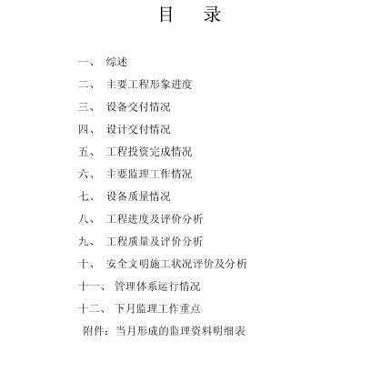 ĳ�Ƶ깤�̼����±�