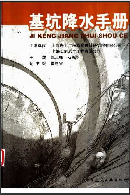 ӽˮֲ(Ҧǿ2006)