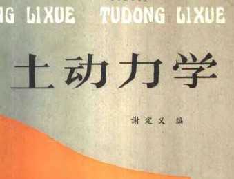 ѧ(л)1988