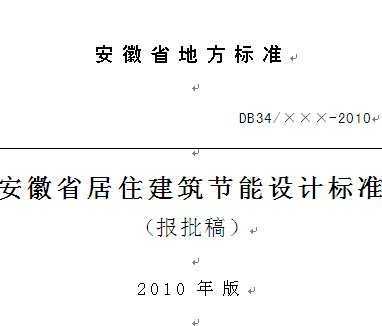 ʡסƱ׼壩