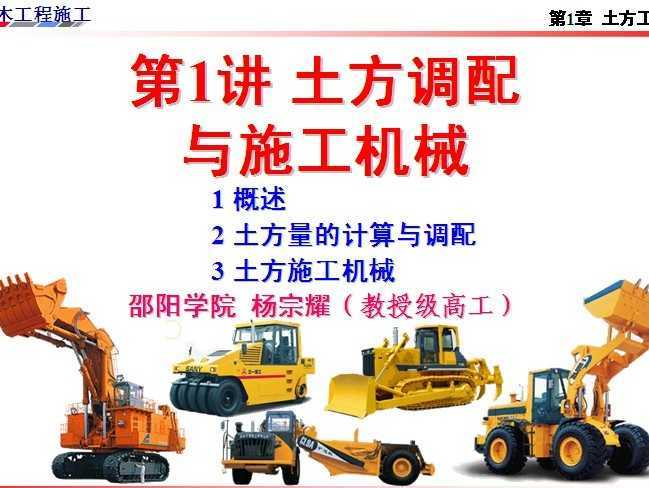 ��ľ����ʩ��.��1��.����������ʩ����е��2011�棩