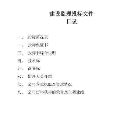 ҽԺ����ʩ������Ͷ���ļ�