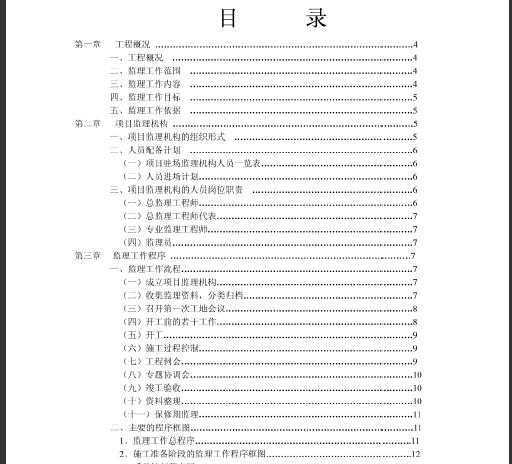 ĳ���������̼����滮