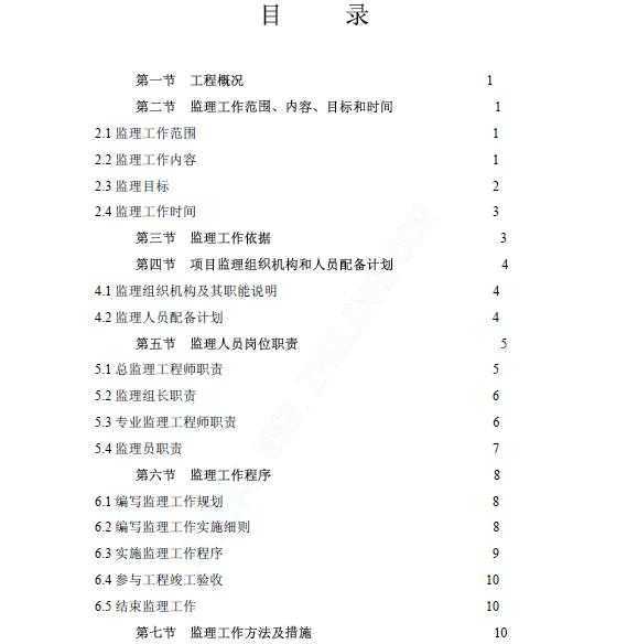 ĳ��㽨��Ⱥ�����滮