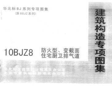 10BJZ8 ͡סլ