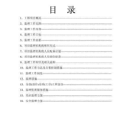 �ۺϰ칫¥���ڹ��̼����滮