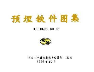 TD-BL96-60-01 Ԥͼ