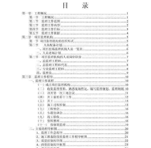 �°�����滮