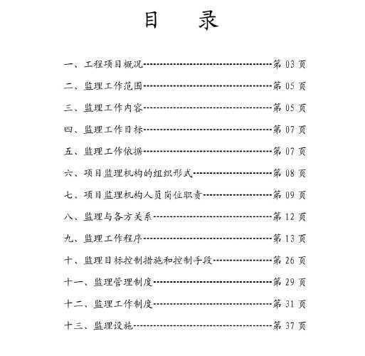 ĳ���̿��������滮��������