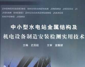 Сˮվṹ豸찲װʵü