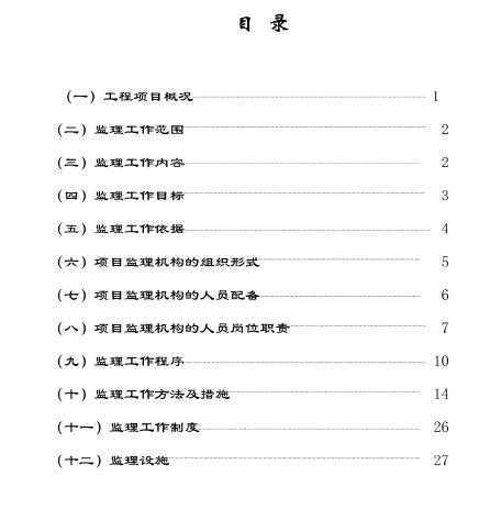 ·̼滮