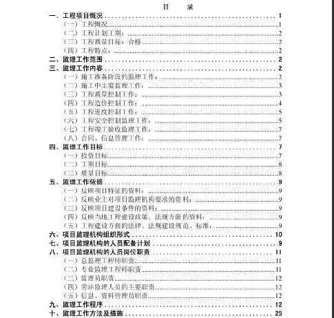 ���ἰ�������̼����滮