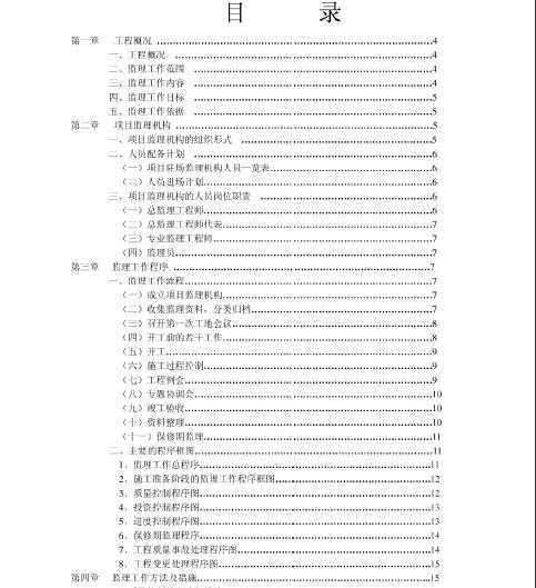 ���̼����滮