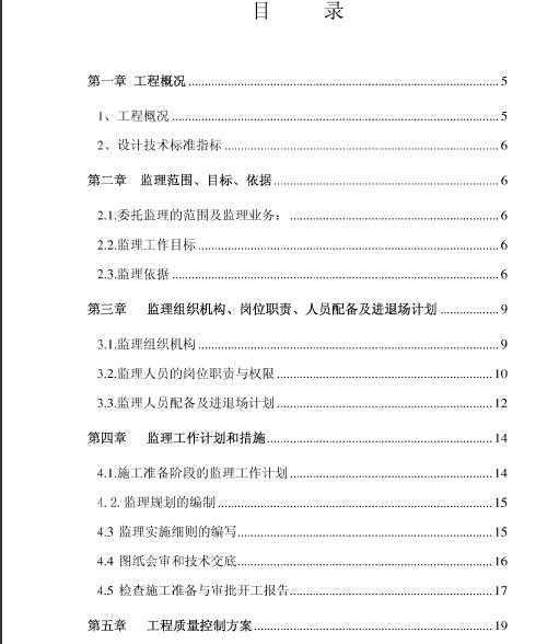 �������̼����滮