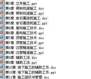 ѧ¹ʩ
