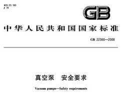 GB 22360-2008 ձ ȫҪ