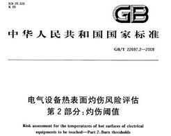 GB/T 22697.2-2008 豸ȱ˷ 2ֵ֣