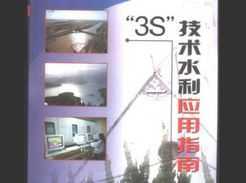 3SˮӦָ