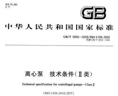 GB/T 5656-2008 ı ()