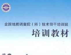 2010ȫʵԺǸѵѵ̲