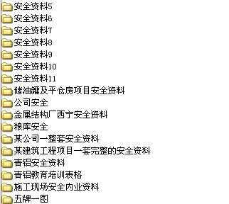 �����İ�ȫ����