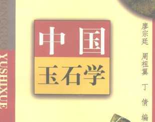 йʯѧ