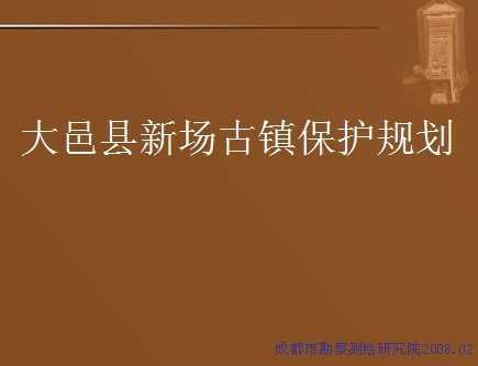 �³����򱣻��滮