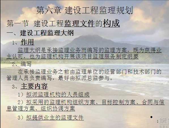 ���蹤�̼����滮