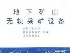 ¿ɽ޹ɿ豸