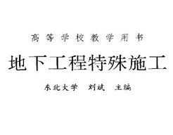 ¹ʩ