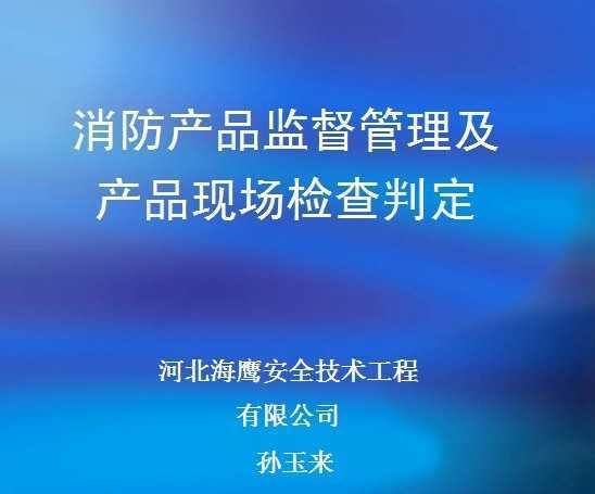 ������Ʒ�ල��������Ʒ�ֳ�����ж�